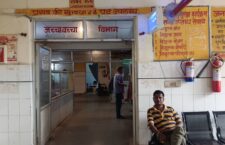 सरकारी अस्पताल, चित्रकूट